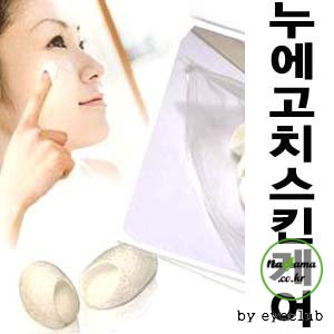 천 연누에고치15P 실크스킨케어 실크