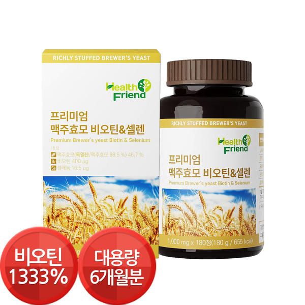 헬스프랜드 맥주효모 비오틴 셀렌 6개월분 1000mg x 180정 : 만그루의 멀티샵