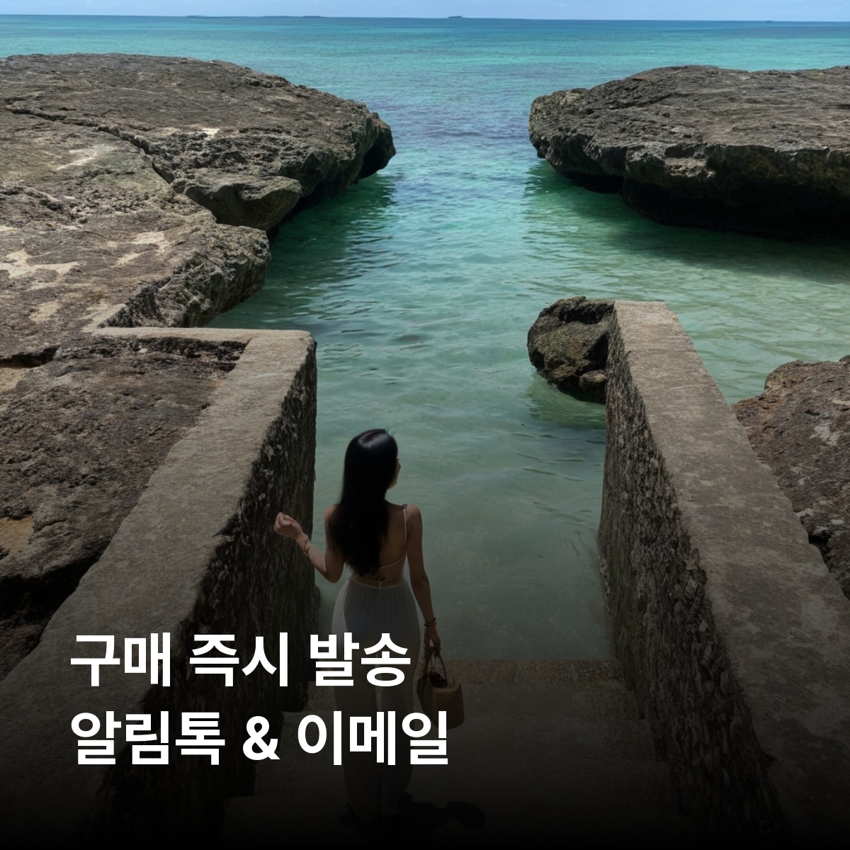 [통큰무제한] 괌 이심 eSIM 데이터 매일 5GB 초고속 이후 1MB 고속 무제한 이심통 - 상세 이미지 3