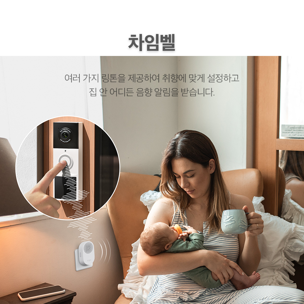 티피링크 Tapo D210 현관 카메라 스마트 도어벨 300만화소 CCTV 무선 배터리 충전 인터폰 초인종 - 상세 이미지 4