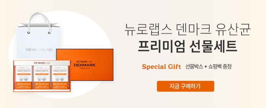 뉴로랩스 덴마크 유산균 LGG 프로바이오틱스 100억 유아블라 장 건강 30캡슐, 3개 판매처 상세 정보 이미지 4