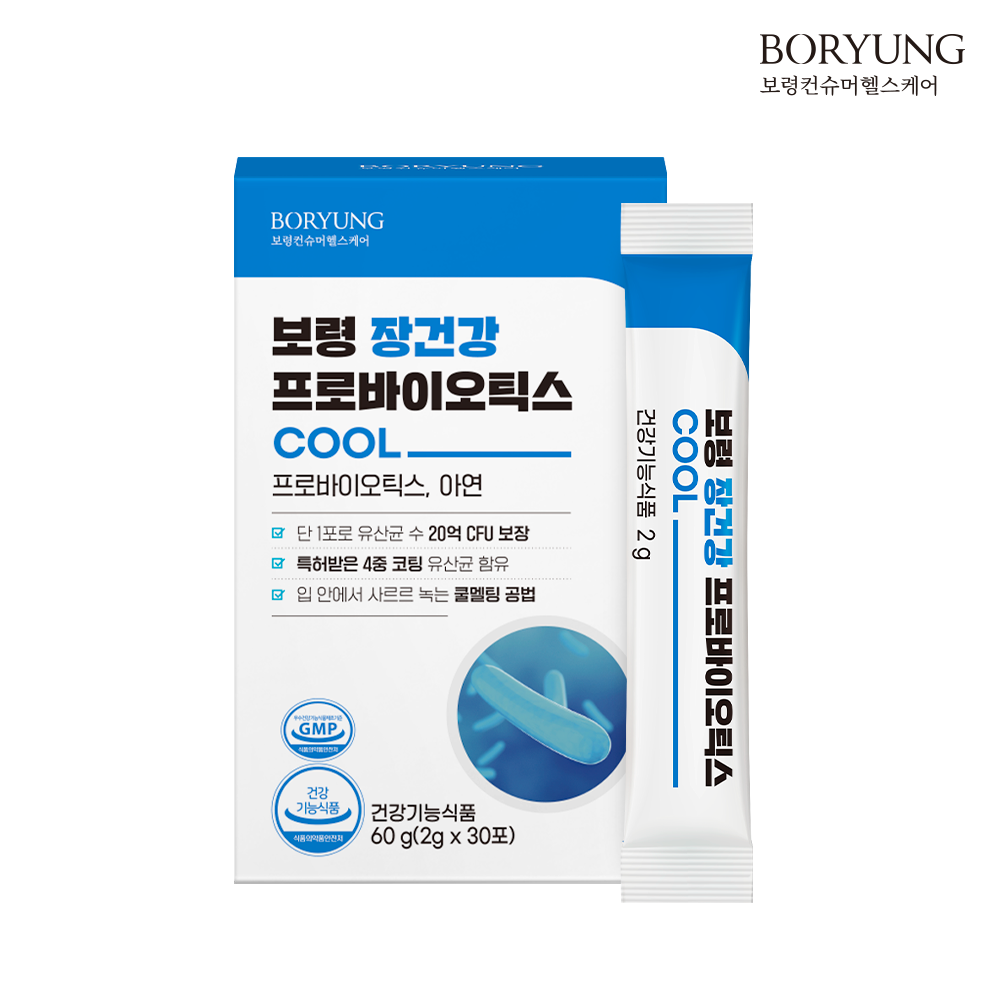 보령 장건강 프로바이오틱스 쿨 유산균 특허 4중 코팅 30포, 1개 - 상품 이미지