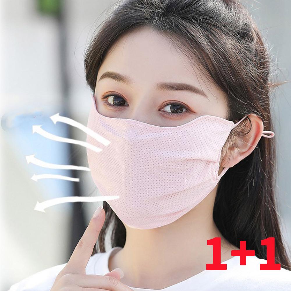 와이드 쿨마스크 1+1 여름마스크 등산마스크 안면얼굴햇빛가리개 커버 빨아쓰는 스포츠 - 상품 이미지