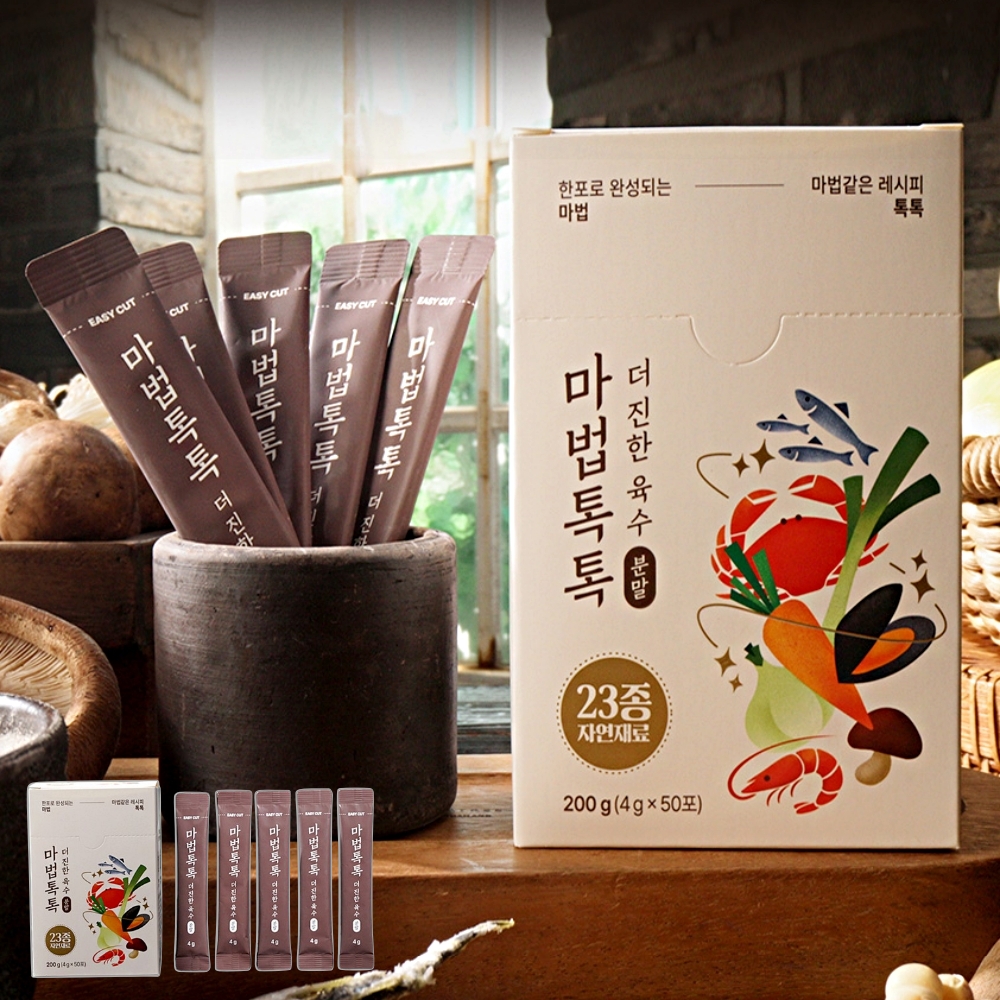 마법톡톡 더진한 육수 분말 1세트 55포 다시팩 조미료 분말 육수 - 메인 이미지