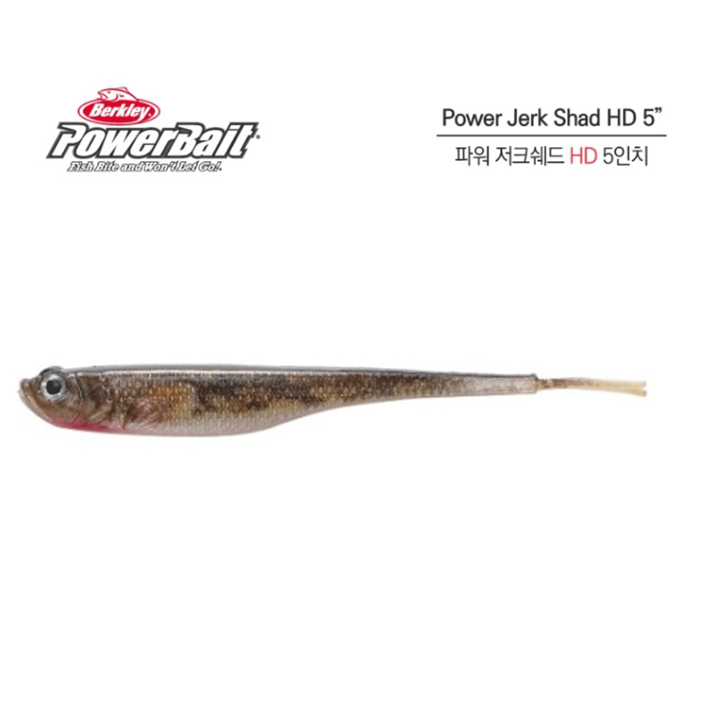 버클리 파워 저크쉐드 광어 다운샷 루어 웜 소프트베이트 망둥어, 12.7cm(5인치) - 메인 이미지