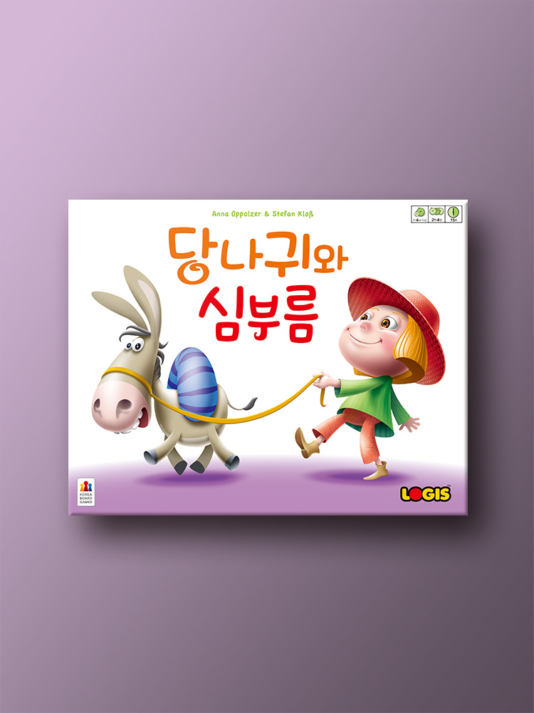 당나귀와 심부름 보드게임 - 메인 이미지
