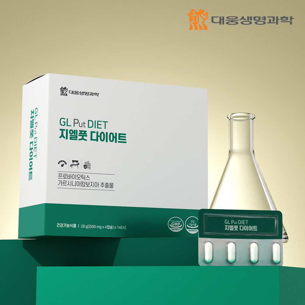 대웅생명과학 지엘풋 다이어트 GLP-1 유산균 건강기능식품 체지방감소 56캡슐, 3개 - 상세 이미지 2