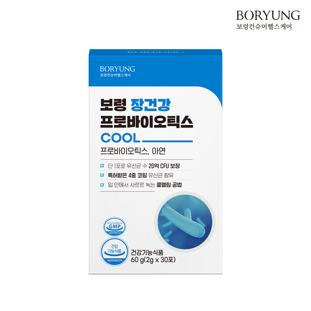 보령 장건강 프로바이오틱스 쿨 유산균 특허 4중 코팅 30포, 6개 - 상세 이미지 4