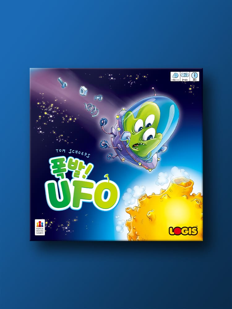 폭발 UFO 보드게임 - 상품 이미지