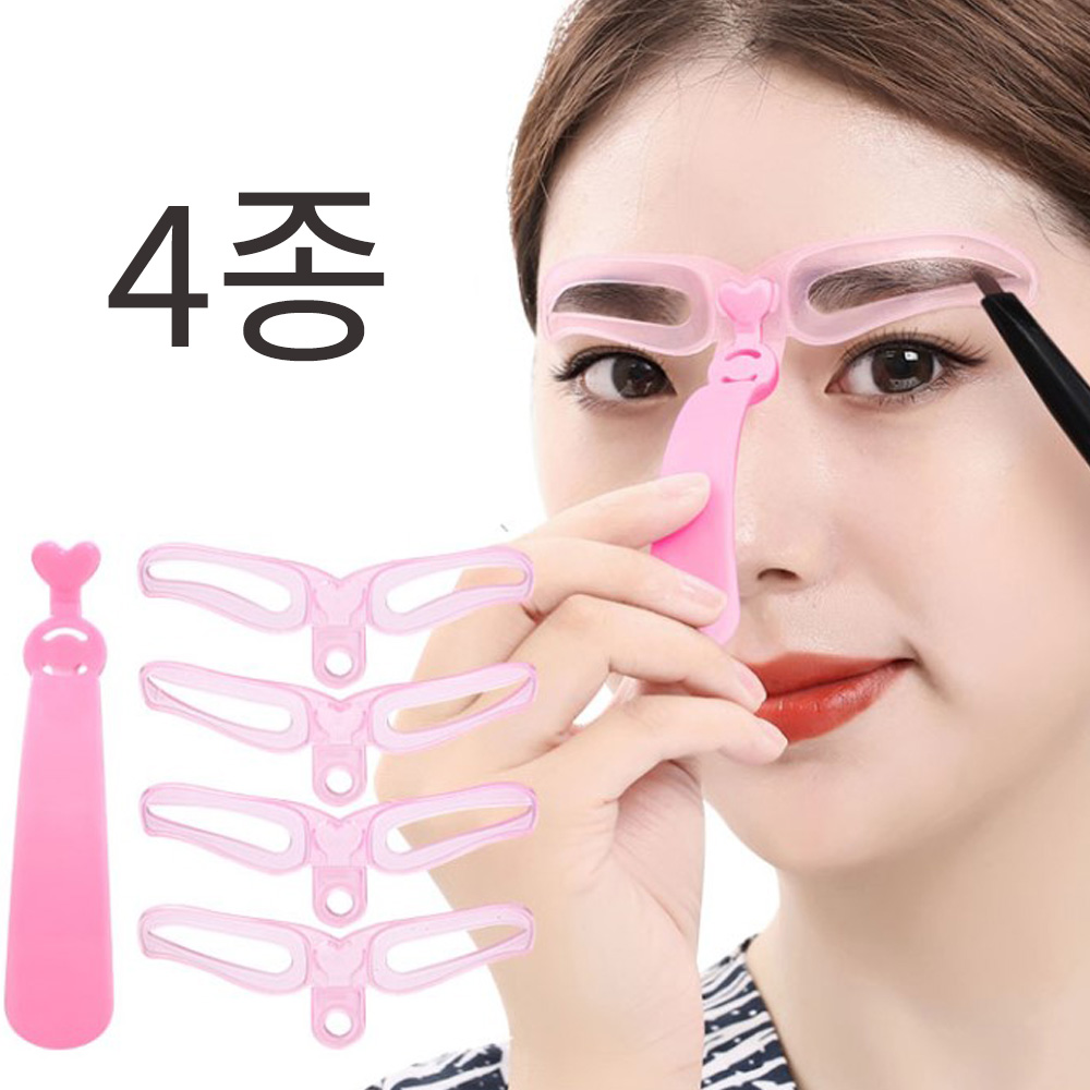 눈썹 그리기 틀 4종 아치형 일자 갈매기 다듬는법 그리는법 가이드 아이브로우 가이드 - 상세 이미지 2