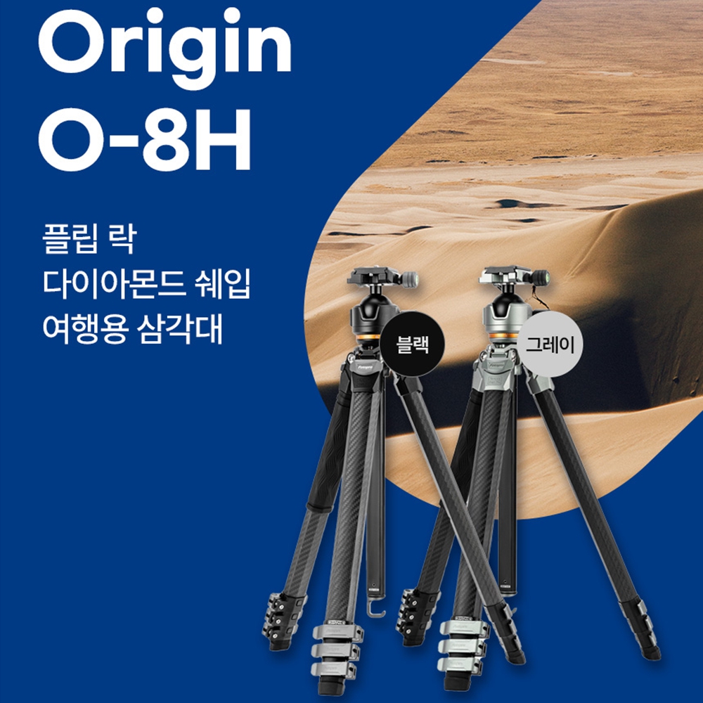 영상용삼각대 포토프로 브이로그 여행용 삼각대 - 상세 이미지 3