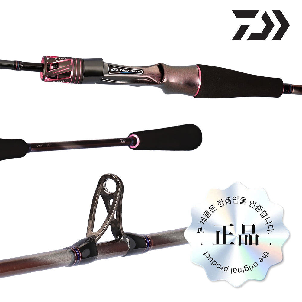 다이와 코우가 EX 낚시대 이미지