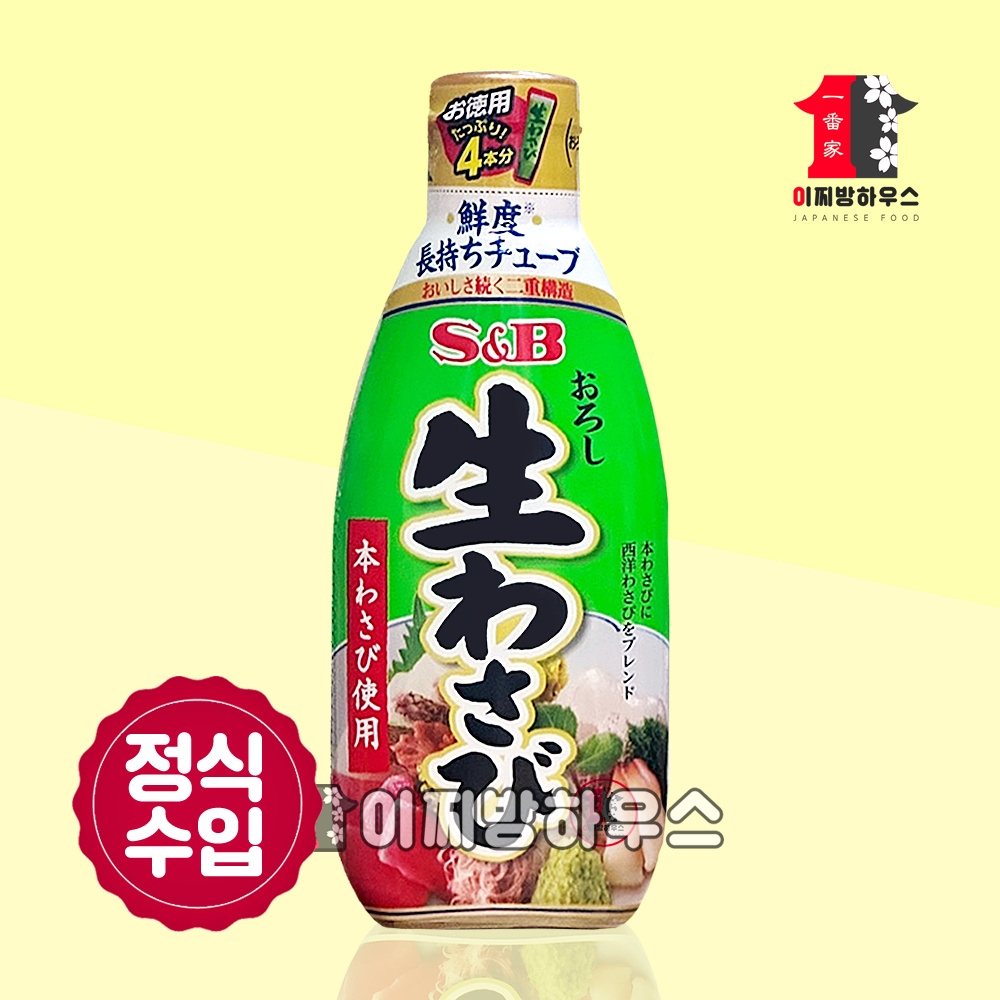 에스앤비 생와사비 175g 일식재료 와사비 타코와사비 야키니쿠 고추냉이 초밥소스 스시재료 : 이찌방하우스