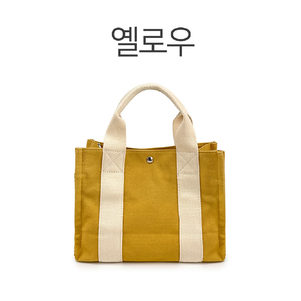 에코 캔버스 미니 토트 크로스백 미니멀 사각 가벼운 스몰 스퀘어 작은 토트백 가방 이미지 6