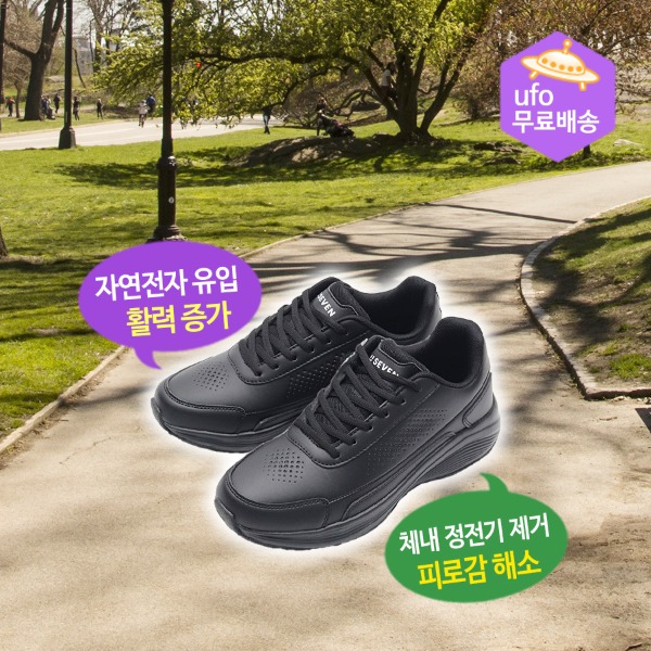 육각나라 남자용 운동화 8500 어싱신발 맨발걷기 접지효과 한켤레에 접지봉 4개 - 상품 이미지