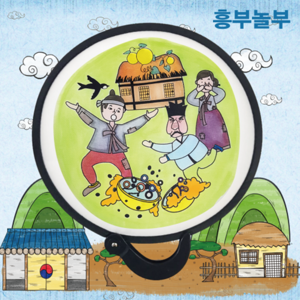 접이식 인성 부채 (흥부놀부) 만들기 DIY 키트 유아 초등 어린이집 유치원 놀이 체험 : 키트야놀자