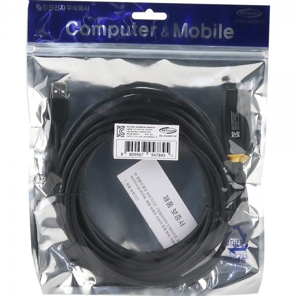 강원전자 넷메이트 USB2.0 AM-CF 연장 리피터 5m CBL-203AMCF-5P - 상세 이미지 3