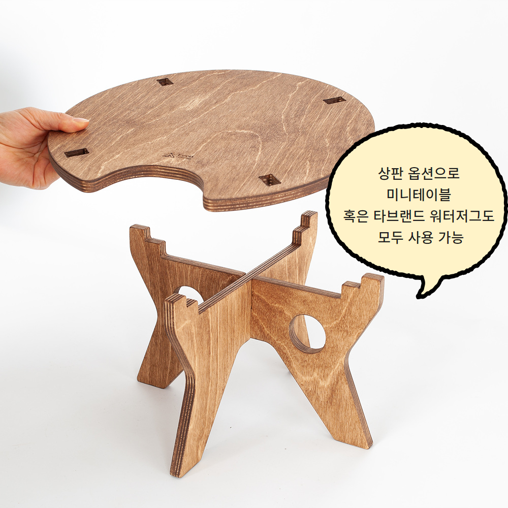 리오캠핑 스탠리 워터저그 받침대 스탠드 투피스 20cm