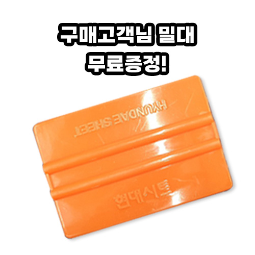 실사출력 UV 시트지인쇄 데코 대형 메뉴판 출력 인쇄 스티커 제작 -120cm - 상세 이미지 2