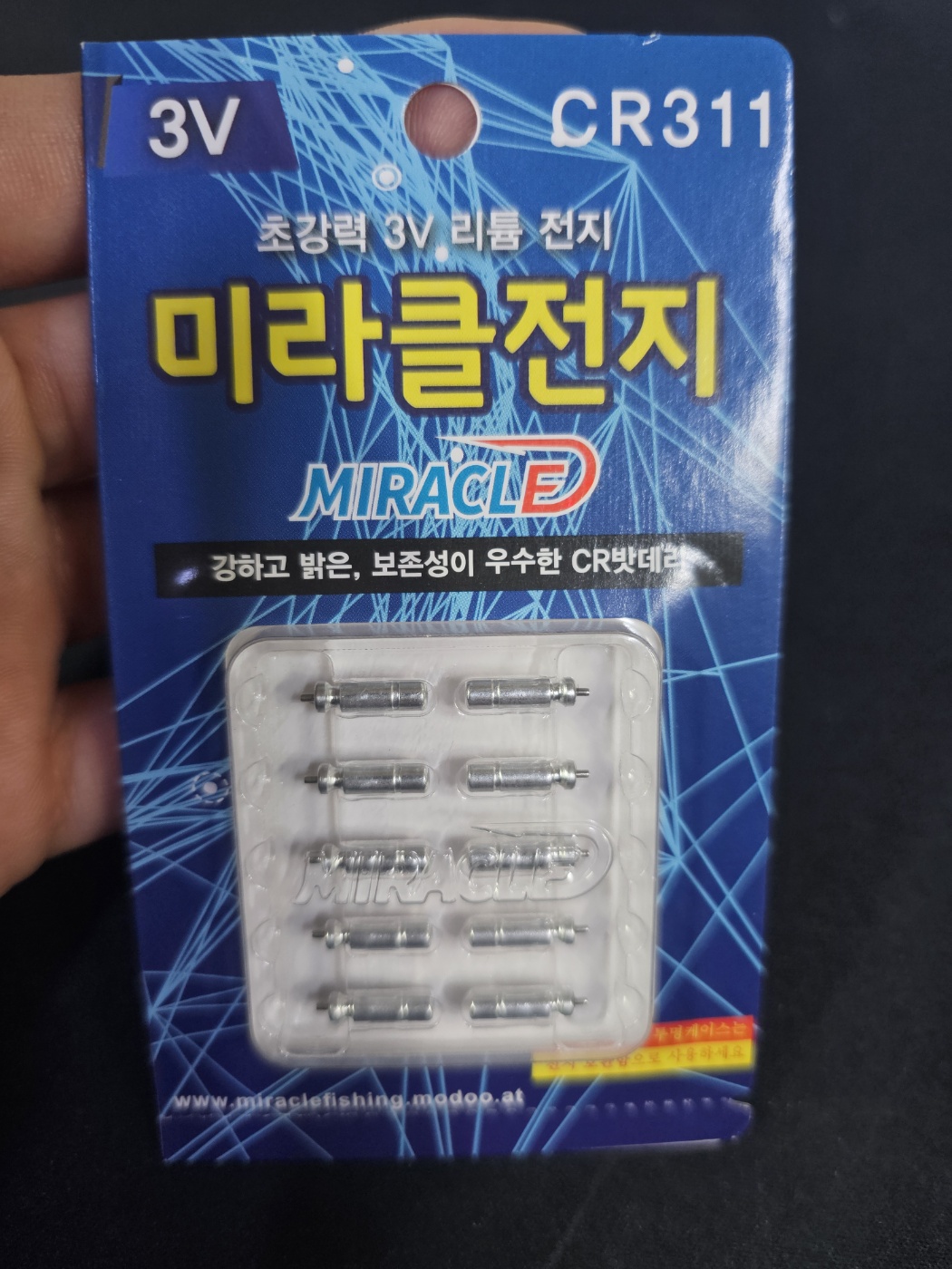 미라클전지 CR 311 배터리 10개입 민물 바다 전자 케미 리튬 건전지 - 상품 이미지
