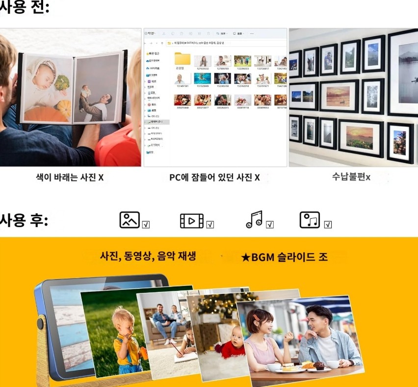 코닥 KODAK 디지털 액자 포토 프레임 Wifi 16GB 터치 패널 블루 - 상세 이미지 3