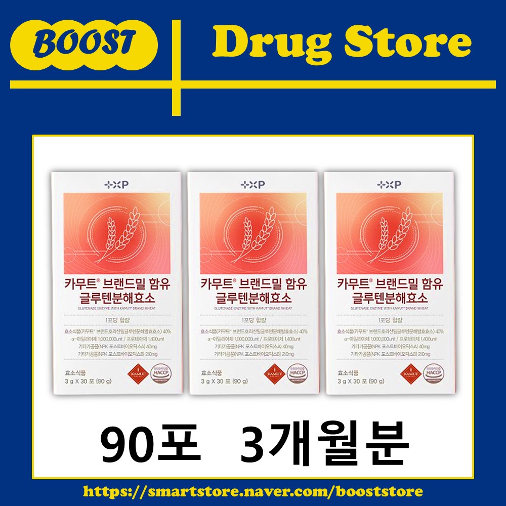 글루텐 분해 카무트 소화 발효 효소 밀가루 탄수화물 프리 추천 30포, 3개 - 상세 이미지 2