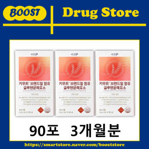 글루텐 분해 카무트 소화 발효 효소 밀가루 탄수화물 프리 추천 30포, ... 맛있게 먹은 솔직 후기 - 상품 이미지 2