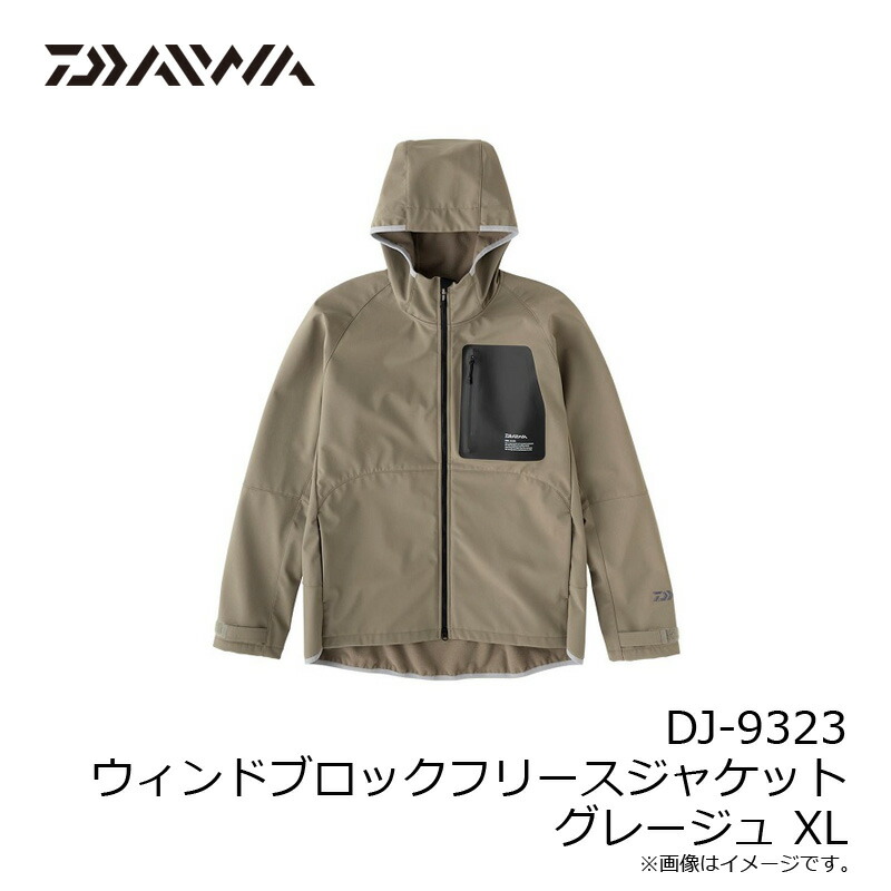 다이와 DAIWA 윈드브레이커 플리스 후드 플리스 자켓 낚시복 DJ-9323 그레이지 - 상품 이미지
