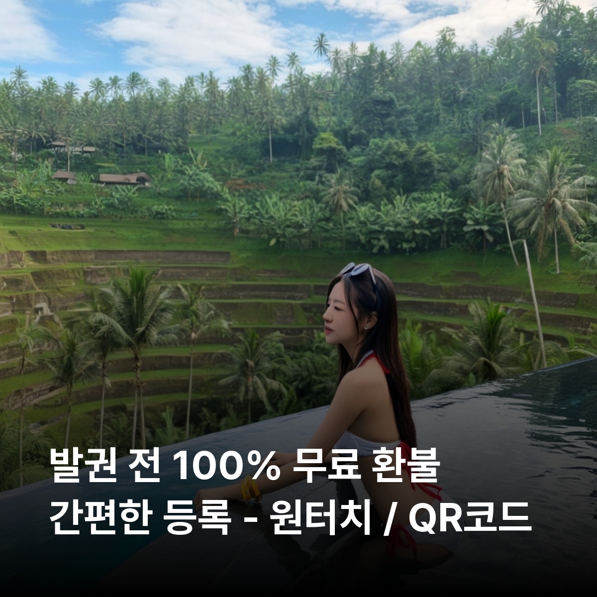 인도네시아 로컬망 이심 eSIM XL Axiata, 3 (Tri), Indosat Ooredoo 5G 자카르타 발리 족자카르타 반둥 메단 보로부두르 사원 이심통 - 상세 이미지 2