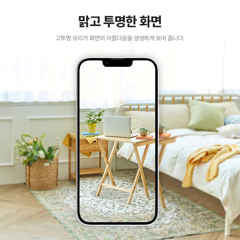 랩씨 9H 풀커버 강화유리 액정보호필름 C-Skin 아이폰13-13프로-14-16e 공용, 2매입 - 상세 이미지 5