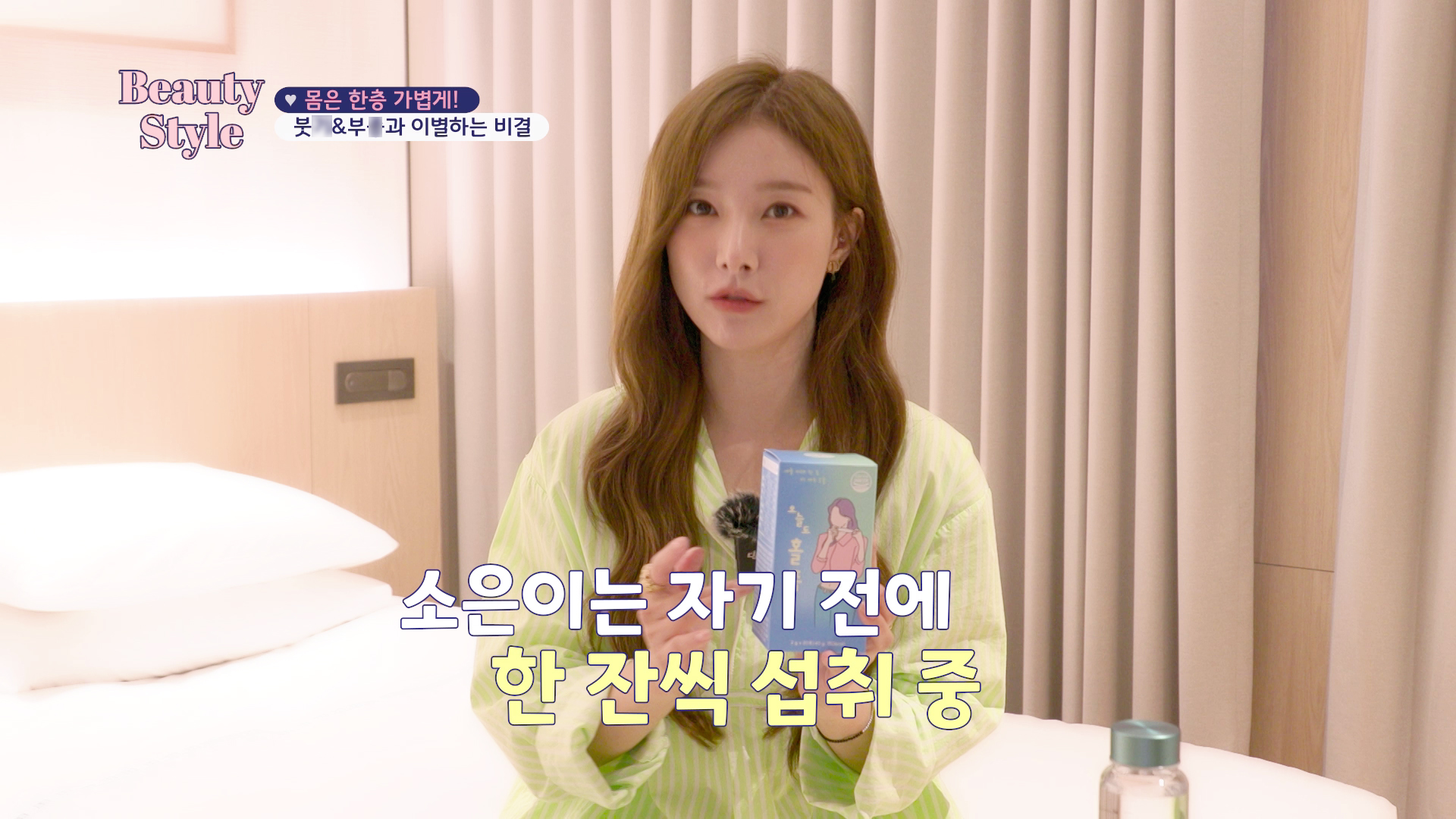 오늘도홀쭉 가벼운 하루 클렌즈 특허원료 - 상세 이미지 4