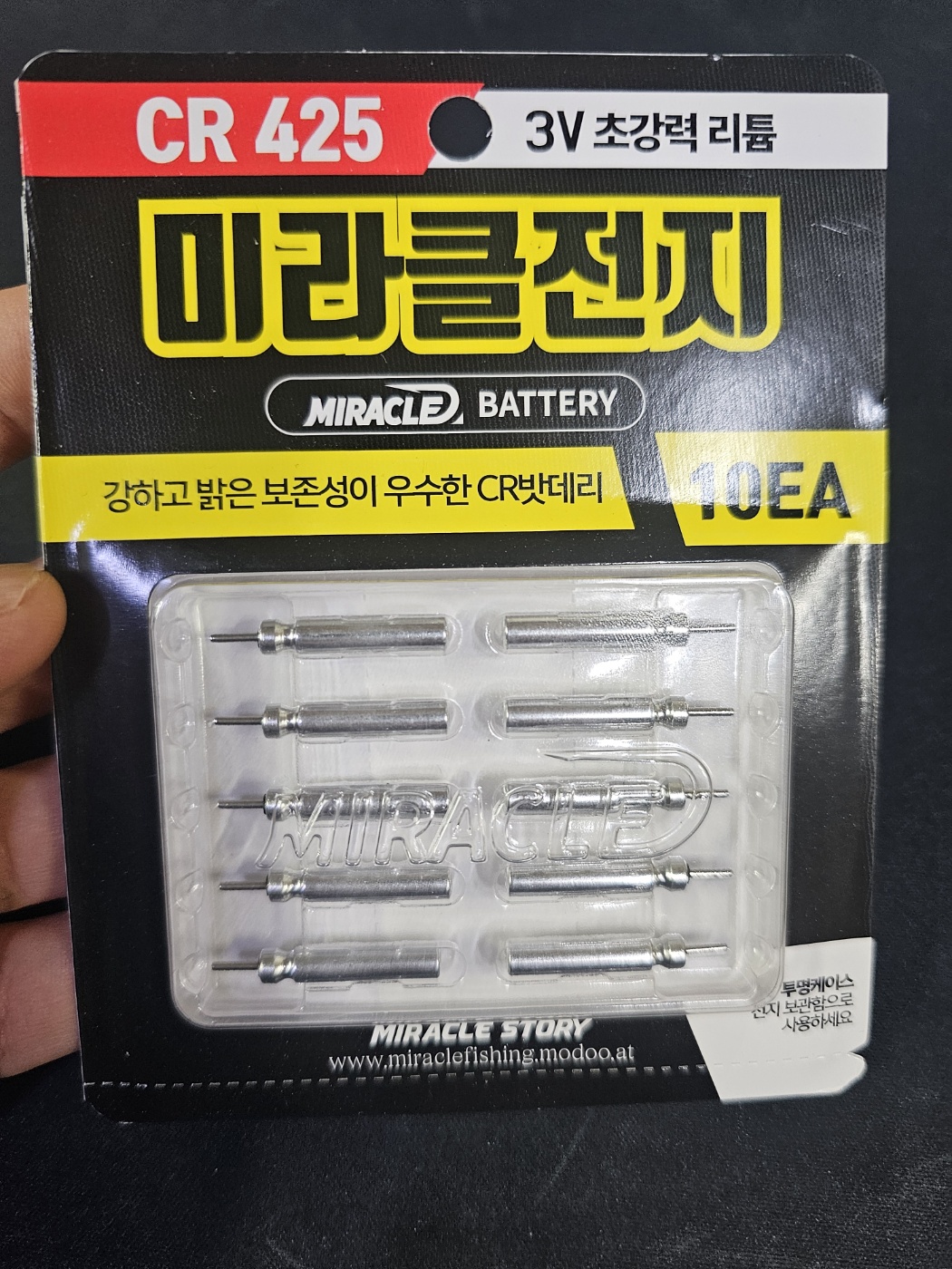 미라클전지 CR 425 바다 민물 케미 리튬 배터리 10개입 건전지 구멍찌 던질찌 밧데리 - 상품 이미지