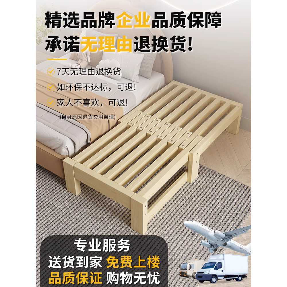 접이식평상 거실 틈새 미니 휴대용 캠핑 의자 길이 조절 정원 간이 침대 원목 60x110-200cm : 인터쇼핑100