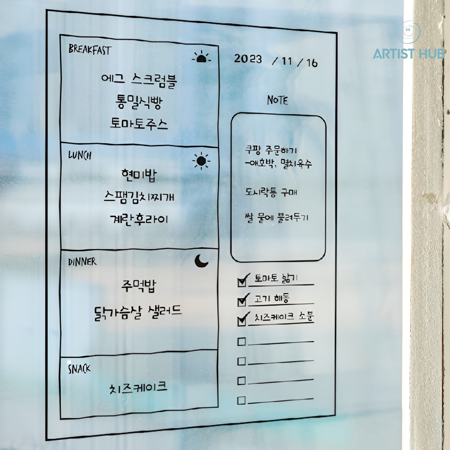 냉장고스케줄러 메모보드 달력 이유식 식단표 시트 붙이는 화이트보드 투명 접착 일반형 데일리 - 상품 이미지