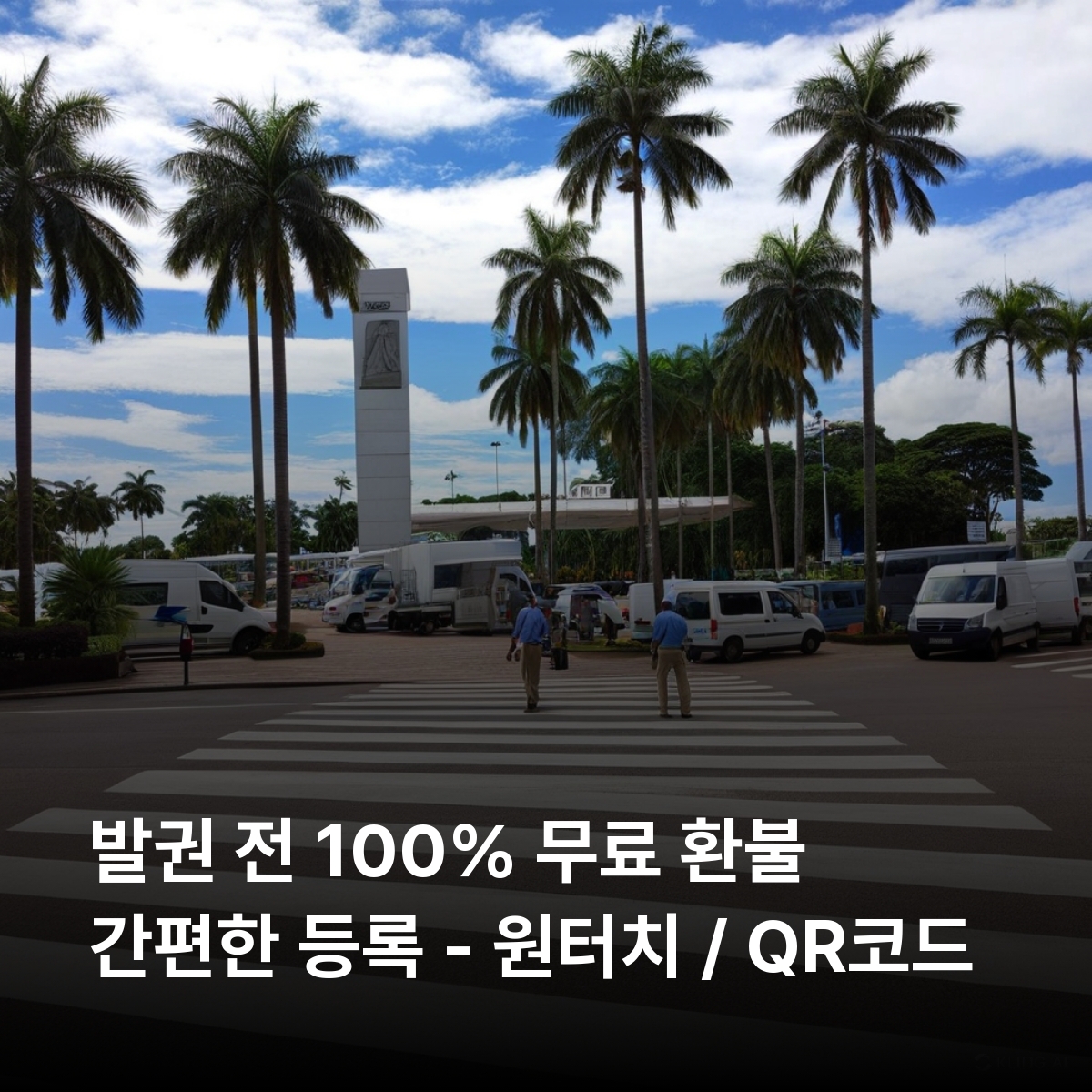 프랑스령 기아나 로컬망 이심 eSIM SFR 카옌 쿠루 생로랑뒤마로니 쿠루 우주센터 일 뒤 디아블 카우 해변 기아나 아마존 공원 마로니 강 이심통 - 상세 이미지 2