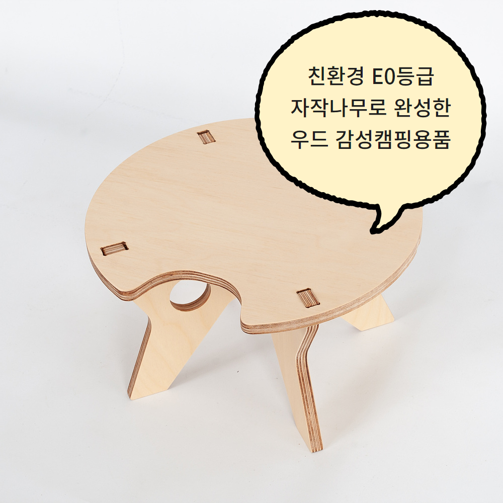 리오캠핑 스탠리 워터저그 받침대 스탠드 투피스 20cm