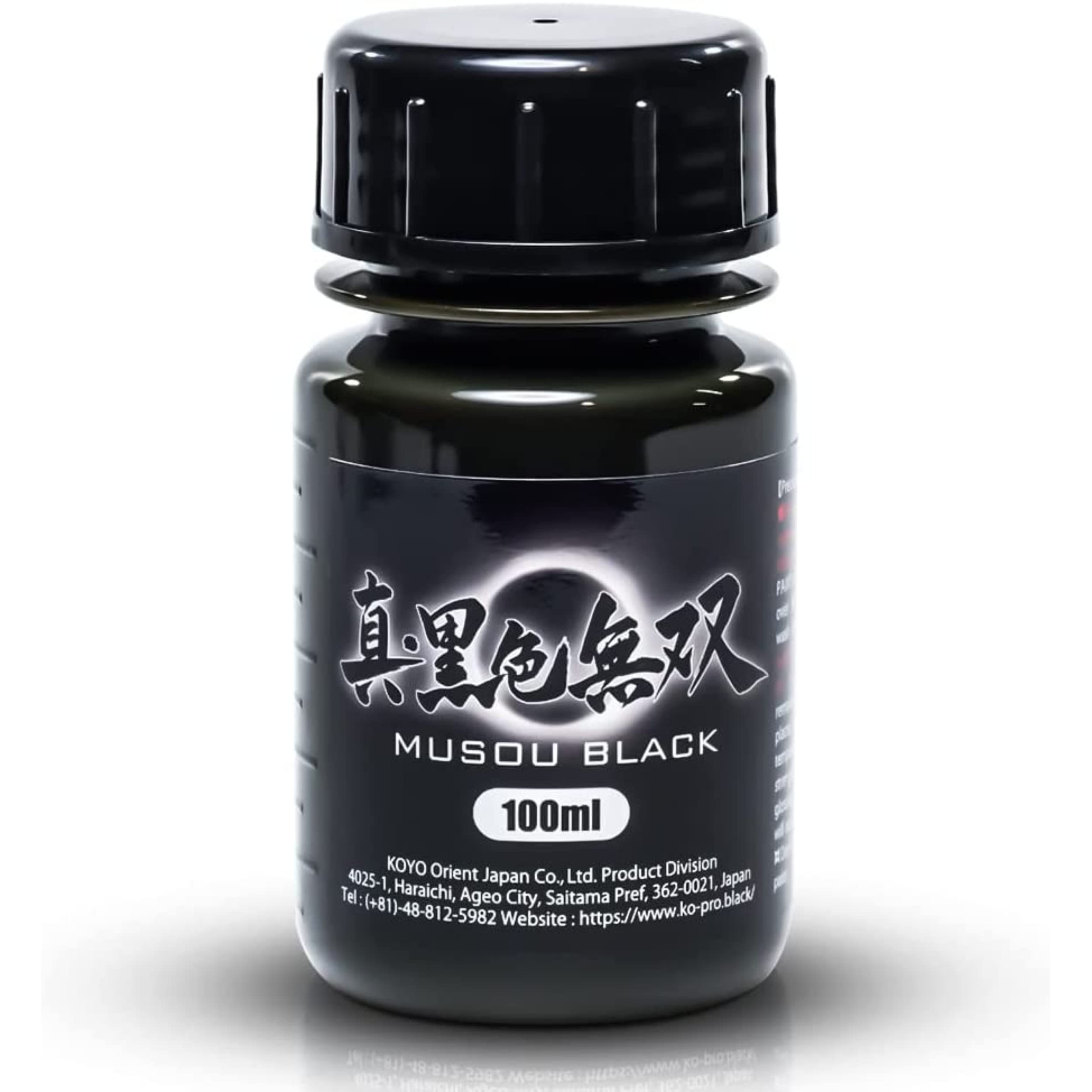 반타블랙 무소 블랙 MUSOU BLACK 수성 페인트 100ml - 상품 이미지