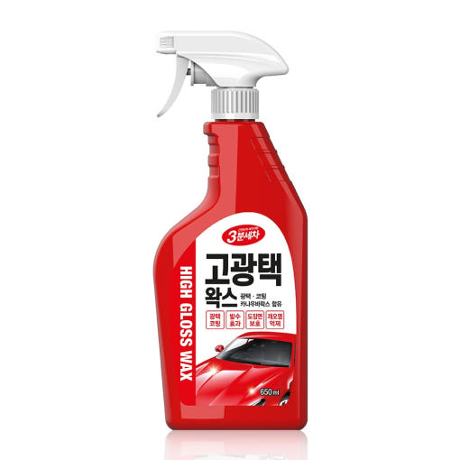 카렉스 3분세차 고광택왁스 - 메인 이미지