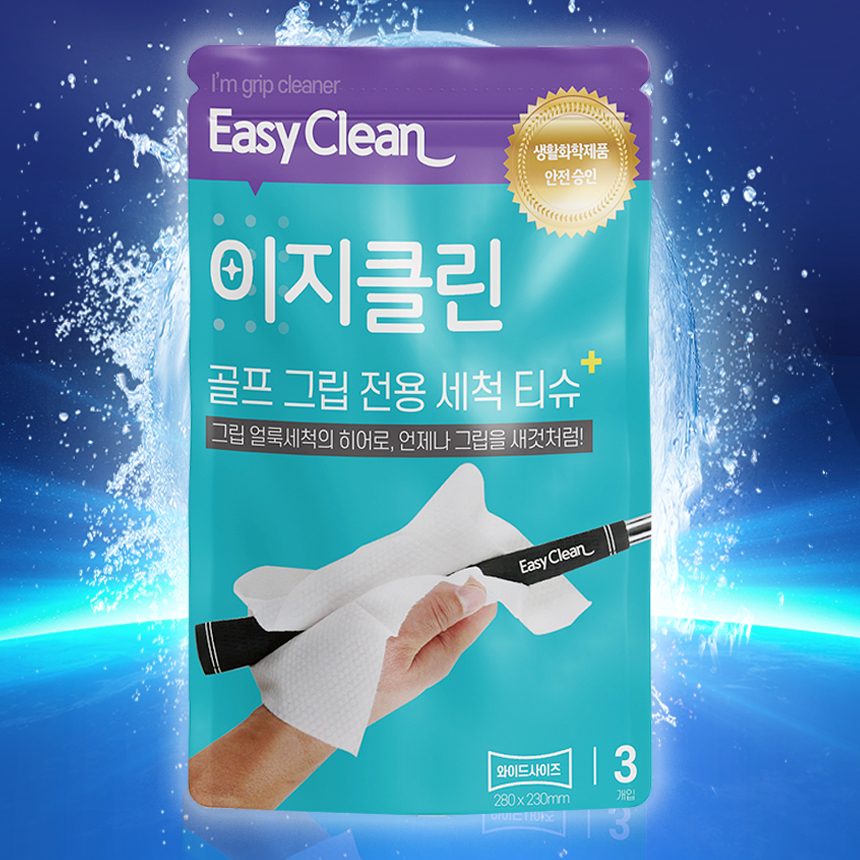 5+1 간편한 그립세척 물티슈형 편리한 이지클린 3매입 안전인증 - 상세 이미지 2
