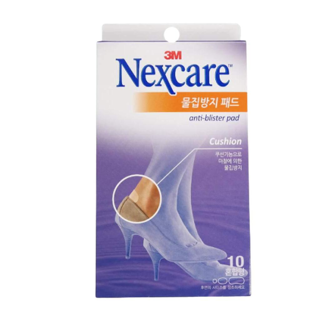 발 물집 방지 쿠션 물집패드