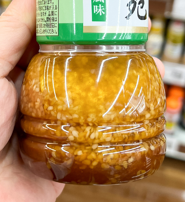 조조엔 야채 샐러드 참깨 소스 300ml - 하카타몰