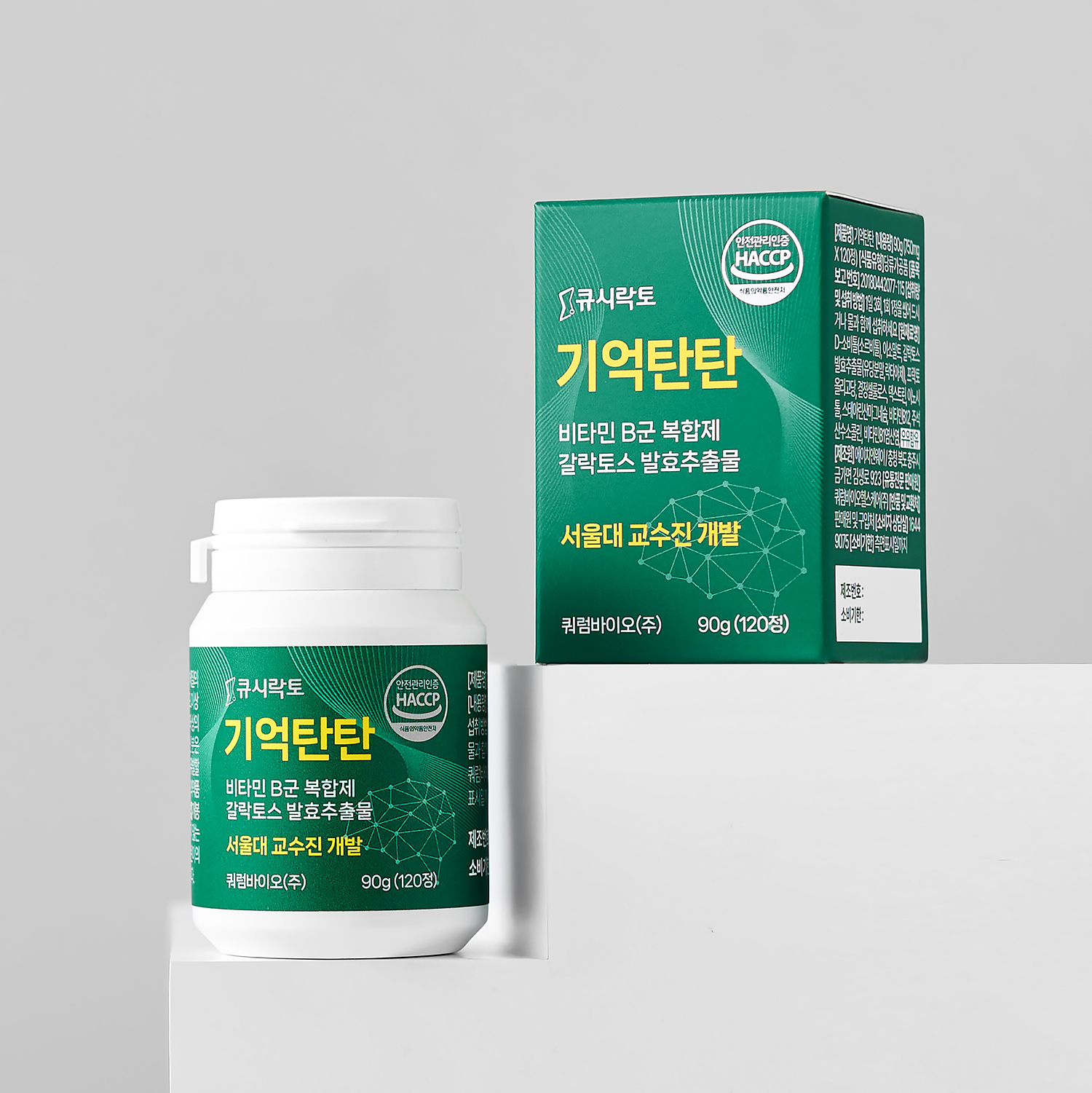 [서울대교수연구진 개발/특허성분] 큐시락토 기억탄탄 브레인 슈거 서울대 교수 개발 포스파티딜세린 대체 120정, 2개 이미지 7