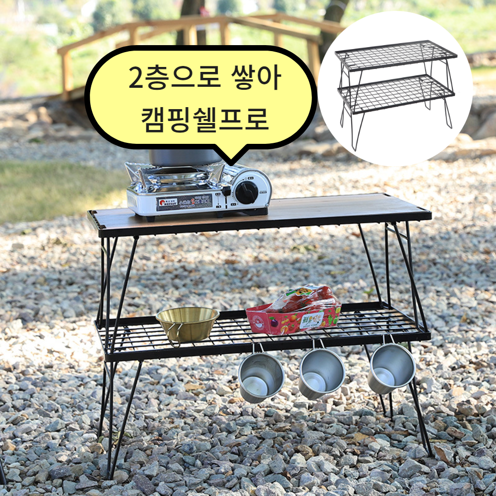 리오캠핑 신일팬히터받침대 쿨러스탠드 제빙기 거치대 - 상세 이미지 2