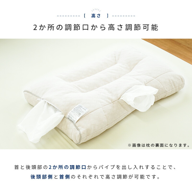 니시카와 베개 목 어깨 결림 방지 베개 높이 선택 - 상세 이미지 2