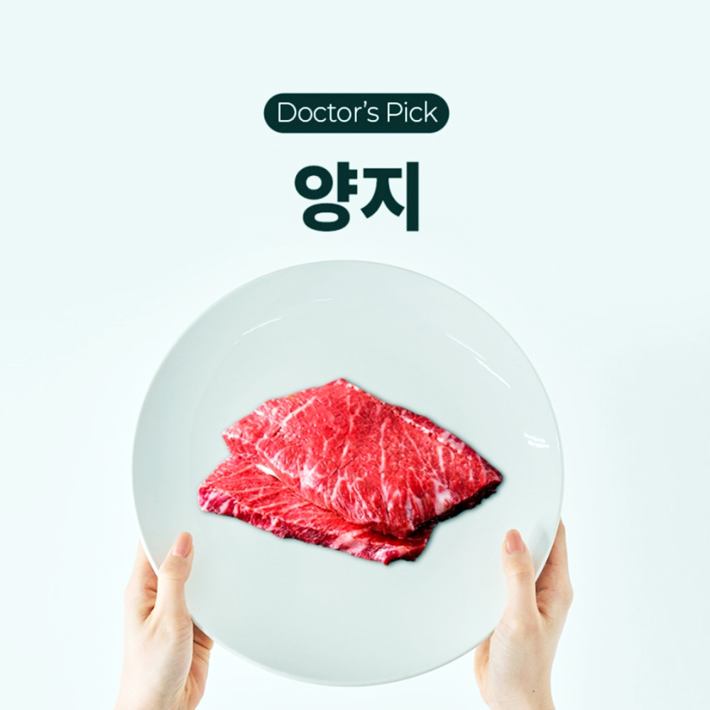 한우 양지살100g 투뿔 국거리 미경산암소 마블링No8-9 - 상세 이미지 2
