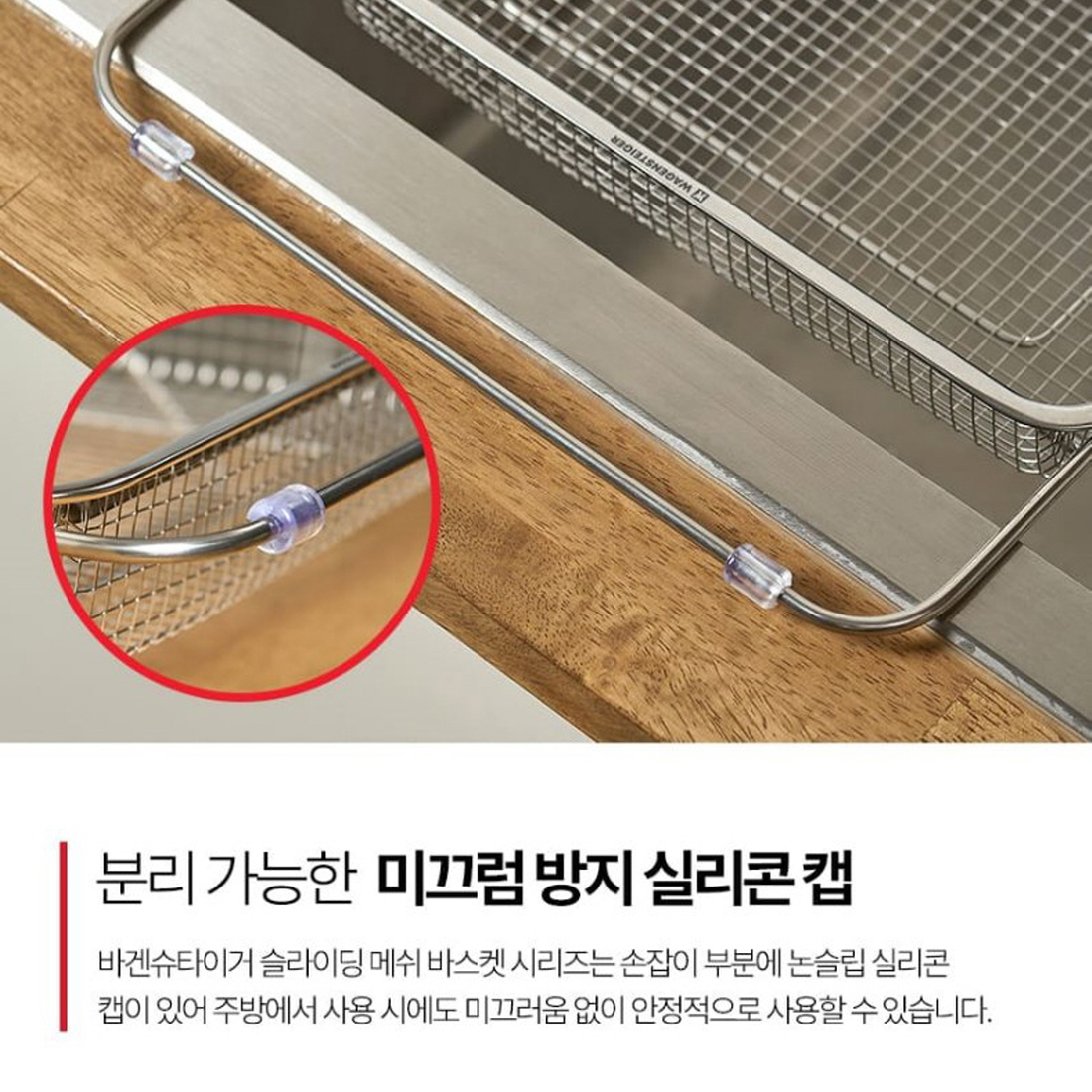 틈새 식기건조대 올스텐 좁은주방 걸이식 설거지 건조대 싱크볼 확장형 4size - 상세 이미지 5