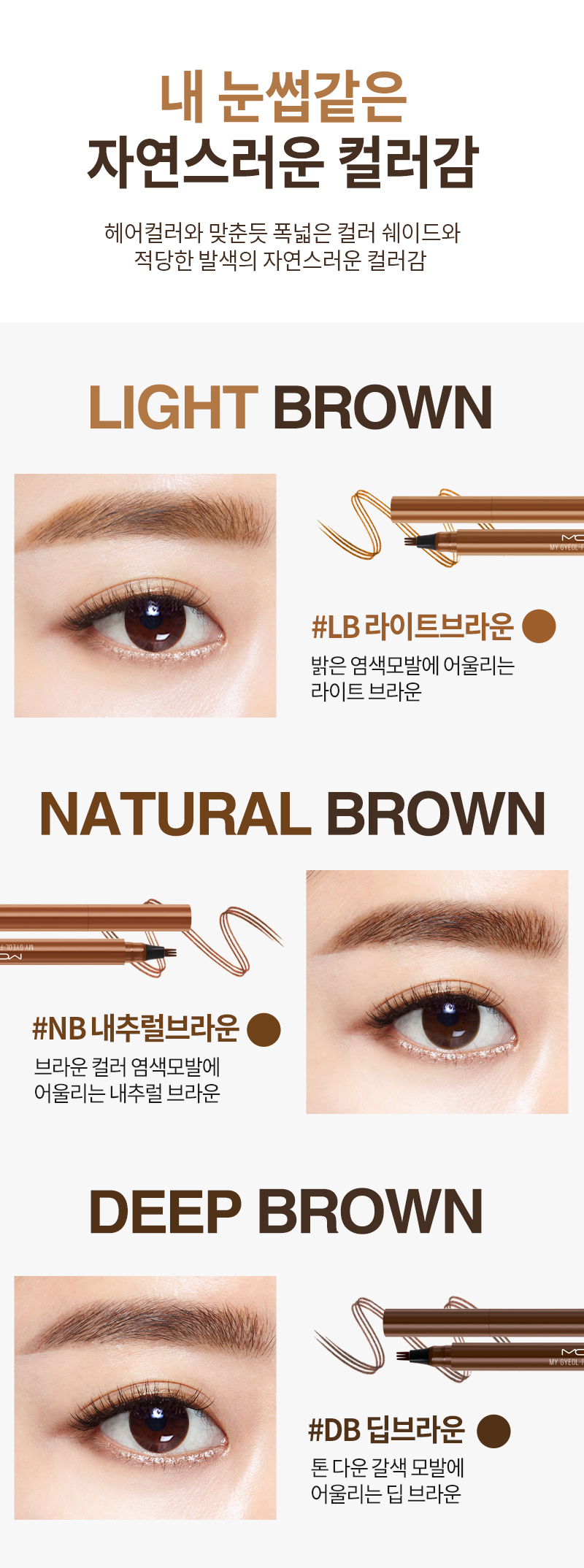 MQNY Trident Eyebrow Tattoo Pen Fixing Eyebrow