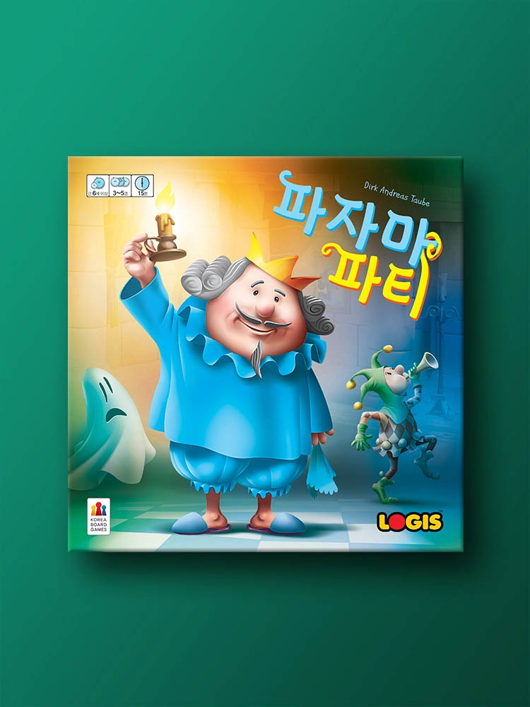 파자마 파티 보드게임 - 메인 이미지