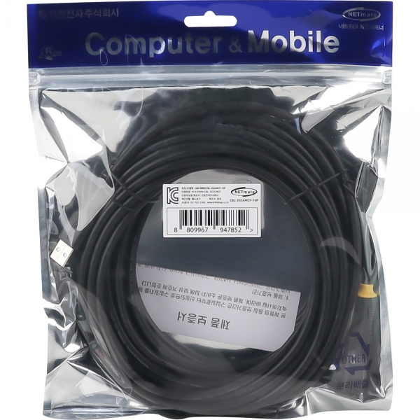 강원전자 넷메이트 USB2.0 AM-CF 연장 리피터 10m CBL-203AMCF-10P - 상세 이미지 3
