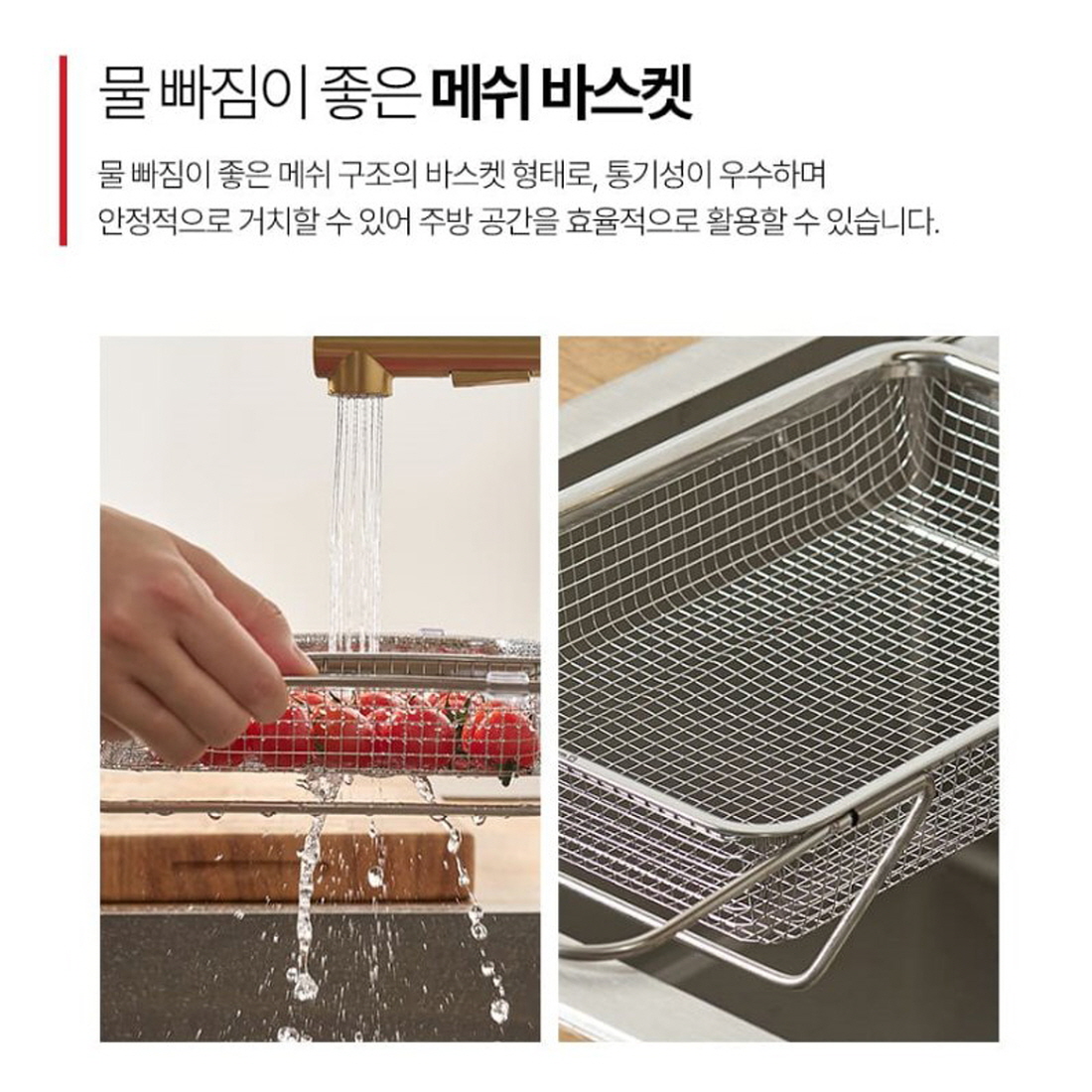 틈새 식기건조대 올스텐 좁은주방 걸이식 설거지 건조대 싱크볼 확장형 4size - 상세 이미지 4